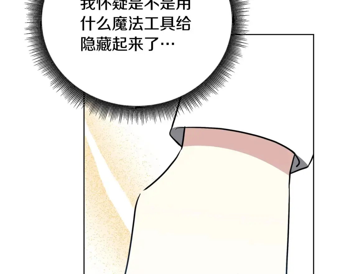 第91话 孩子被发现58