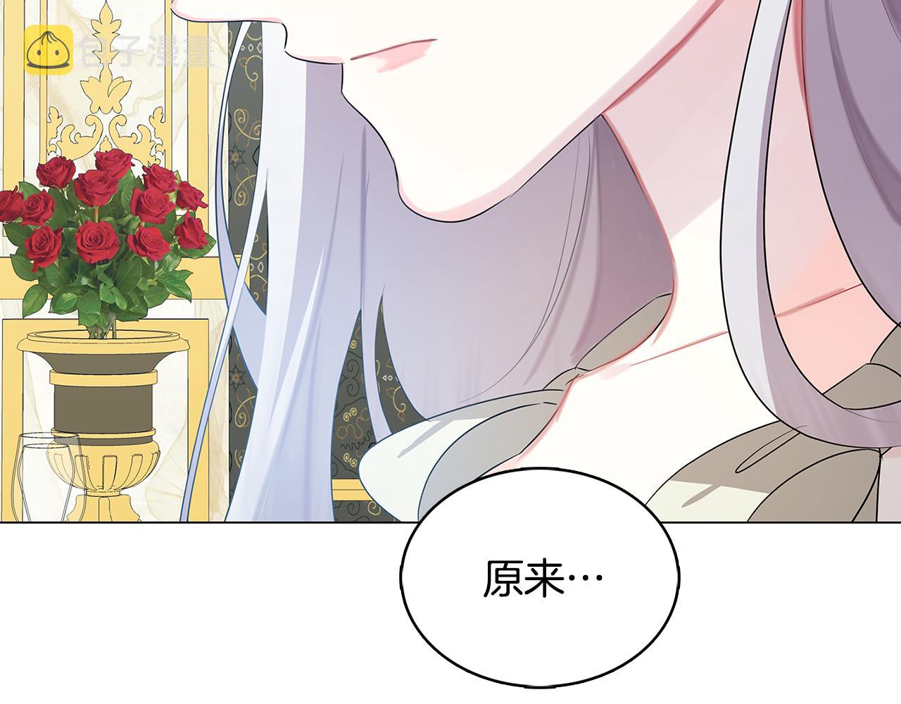 第17话 触碰痛楚85