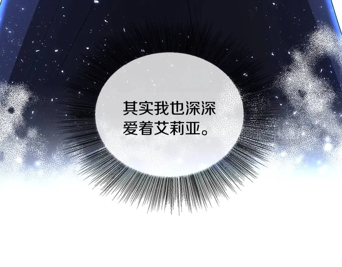 第32话 为时已晚131