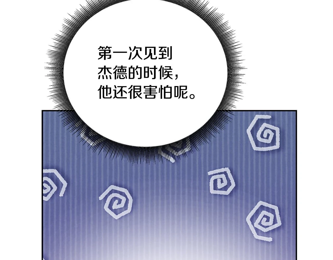 第65话 值得珍惜的人186