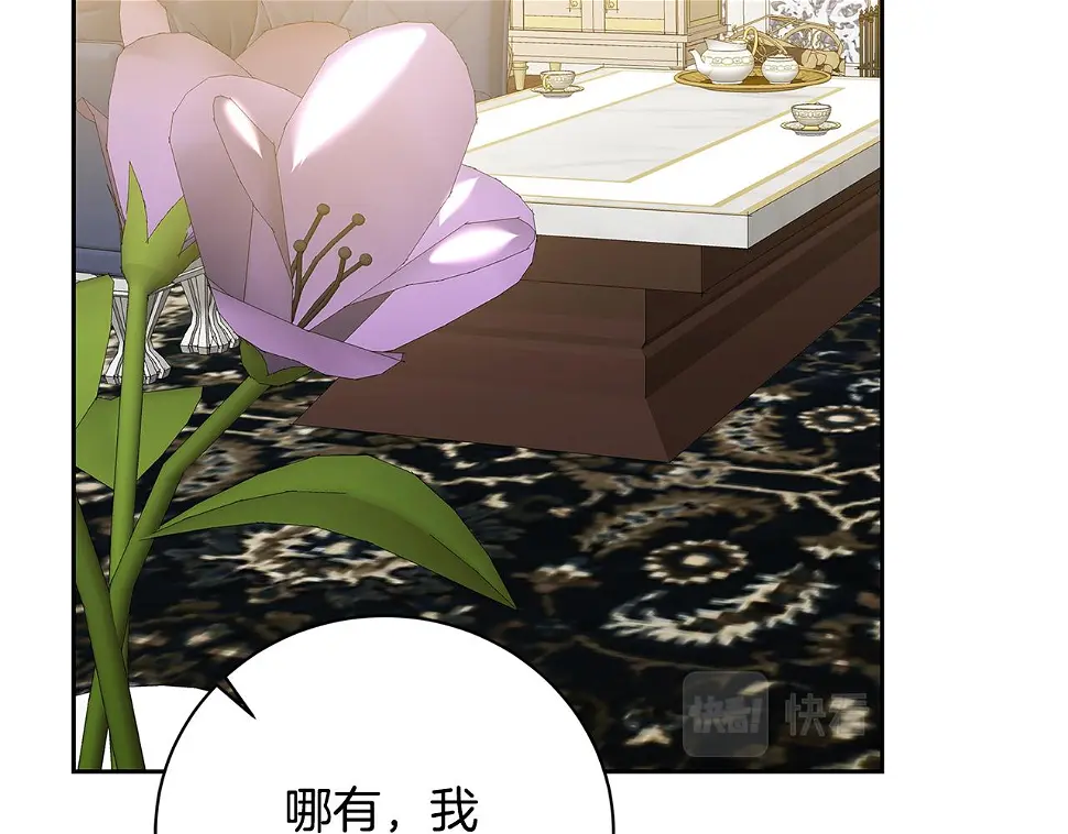 第68话 香水提议69