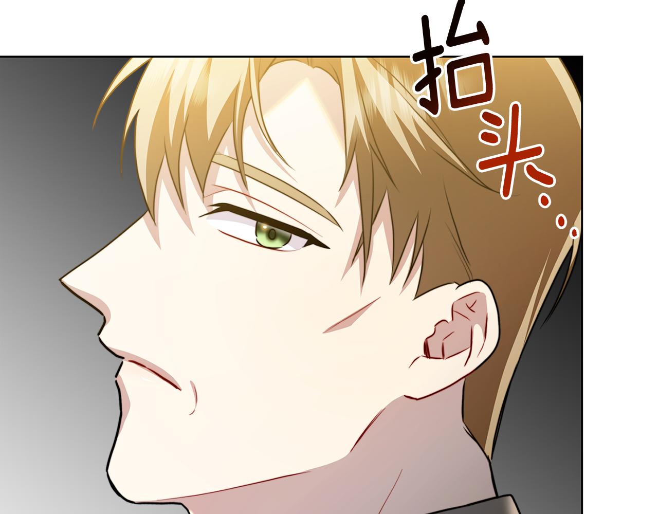 第53话 无罪183