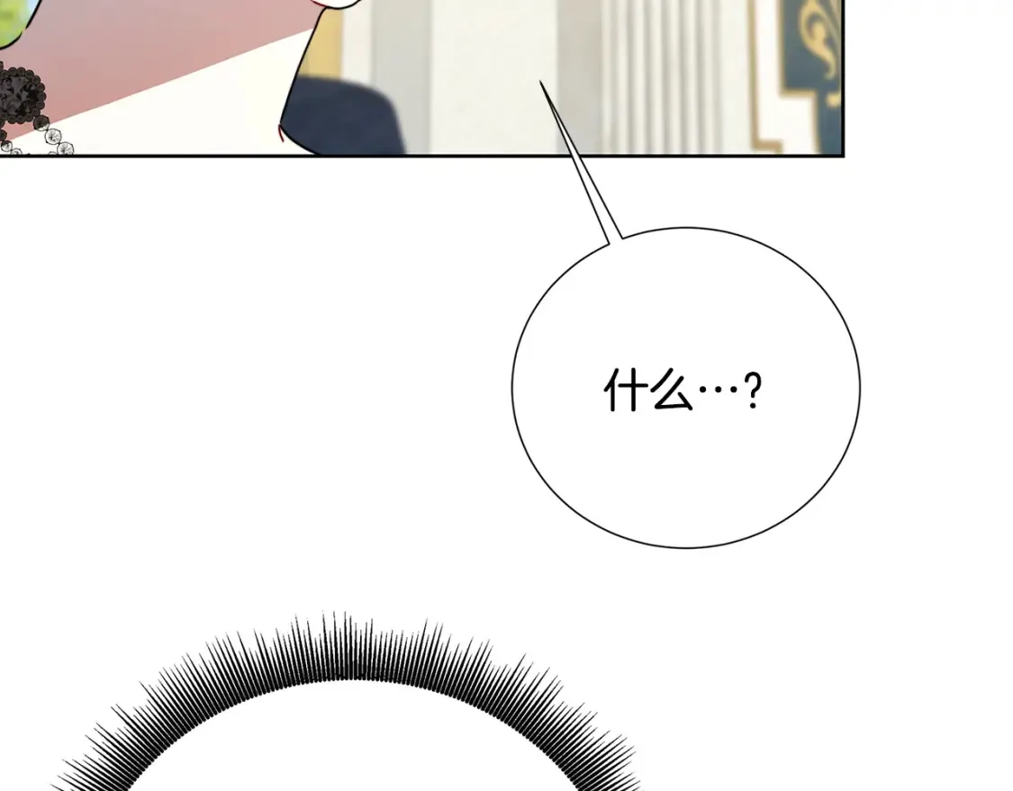 第100话 大皇子驾到8