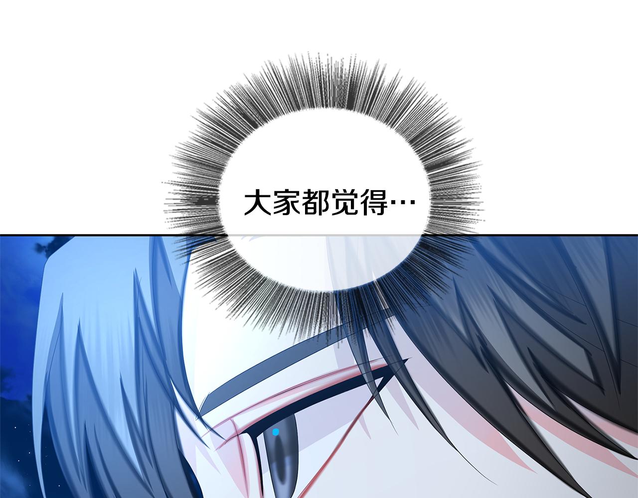 第20话 违和感217
