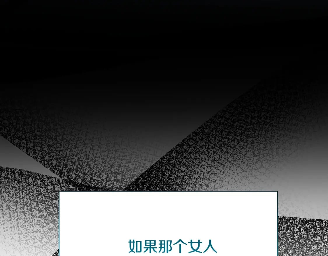 第72话 紫罗兰项链185