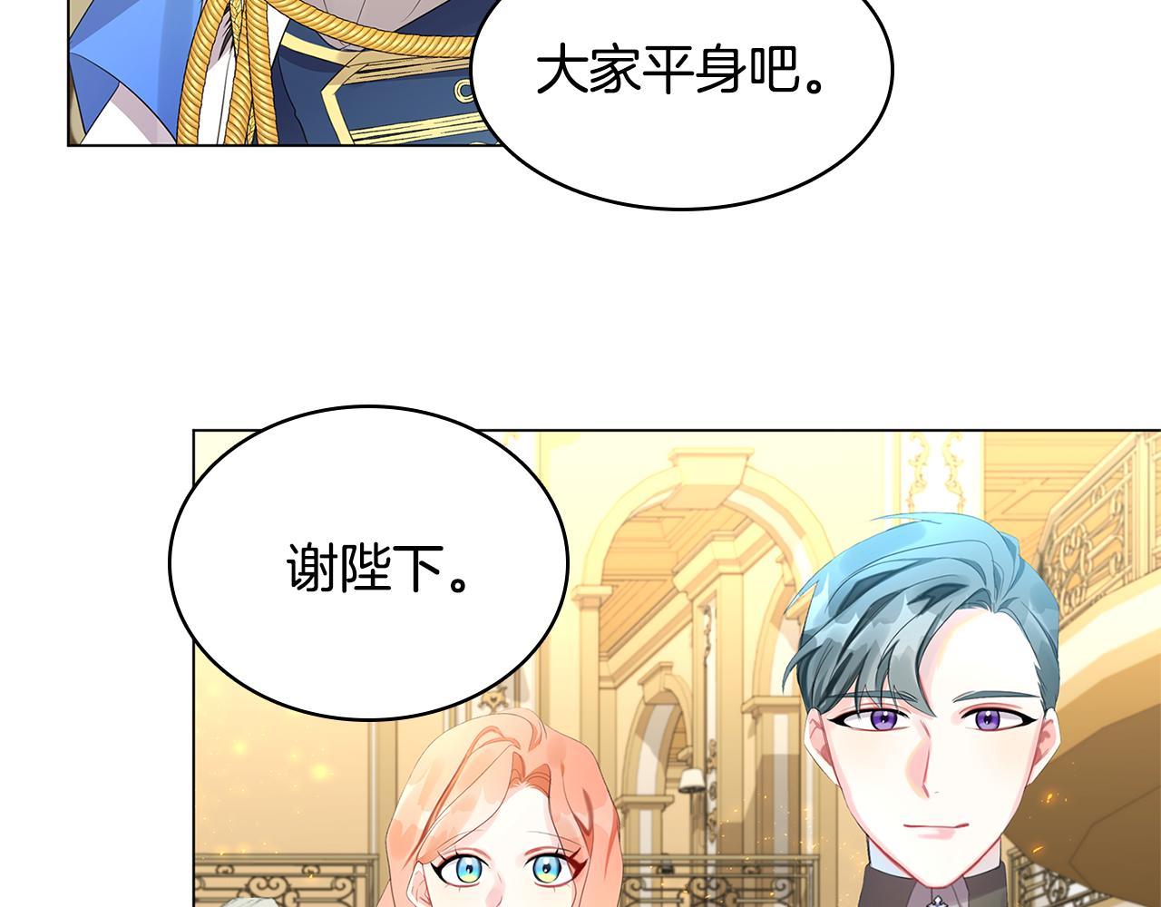 第5话 她的孩子75