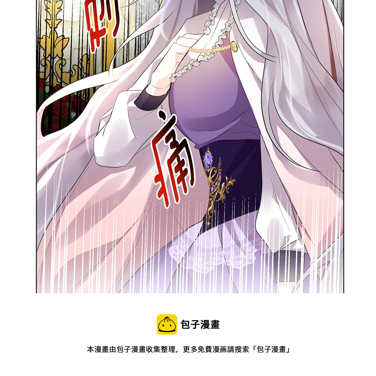 第3话 初恋回归84
