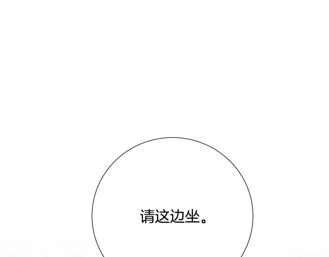 第88话 召回赛林侯爵12