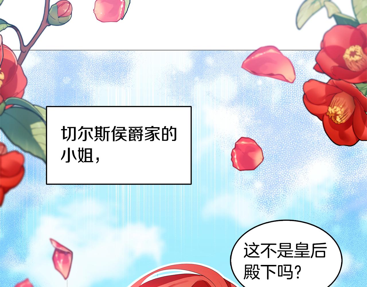 第21话 意外相遇165