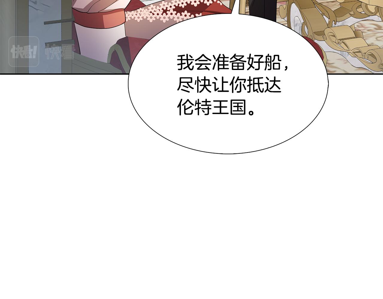 第20话 违和感126