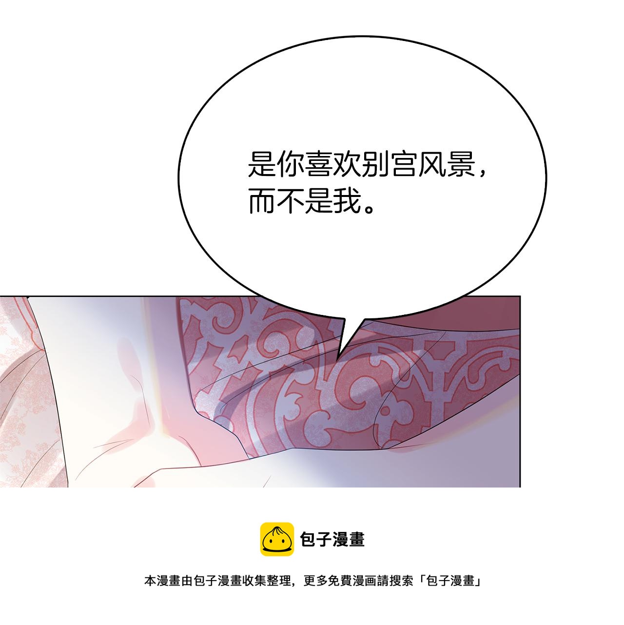 第7话 第一次失约52