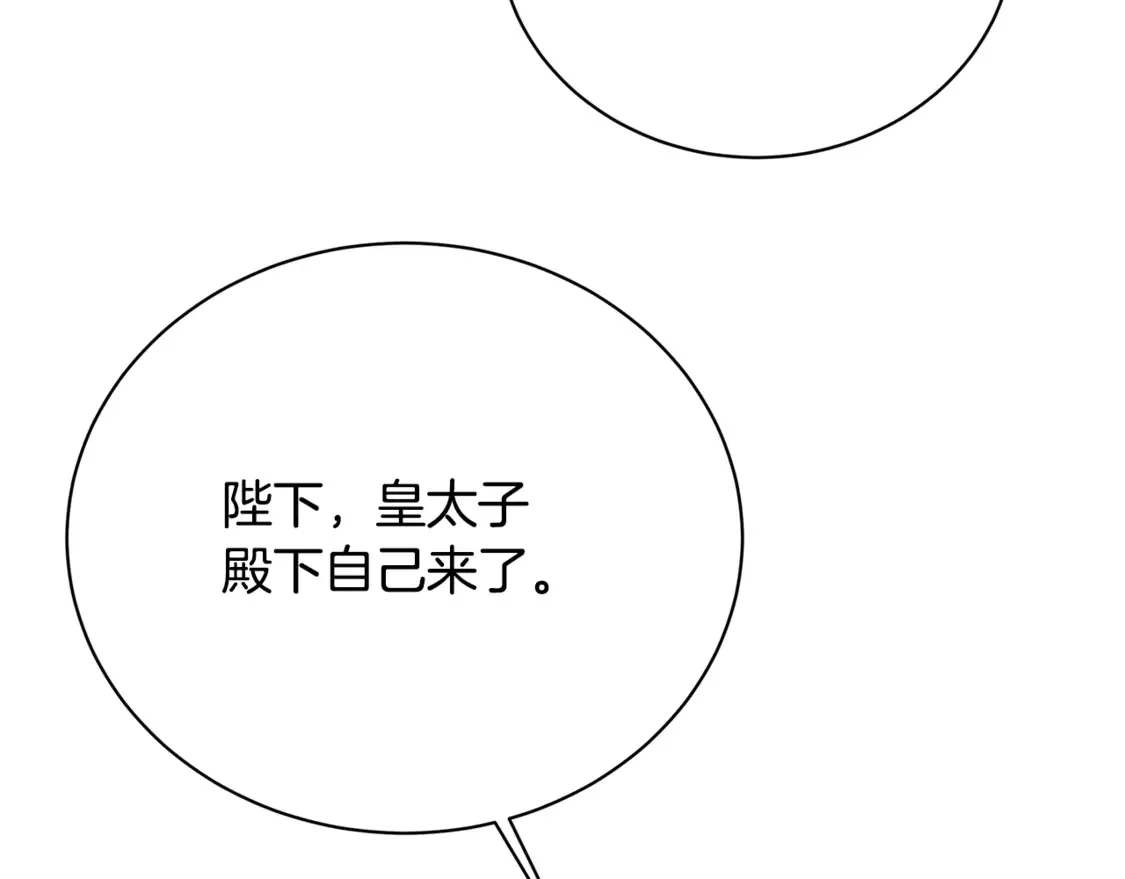 第110话 皇帝易做，父亲难当52