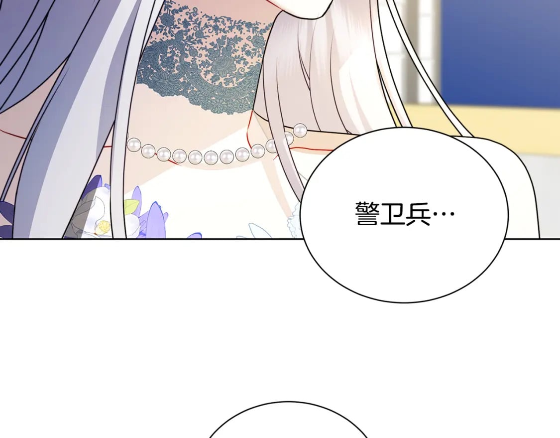 第79话 为朋友出头47