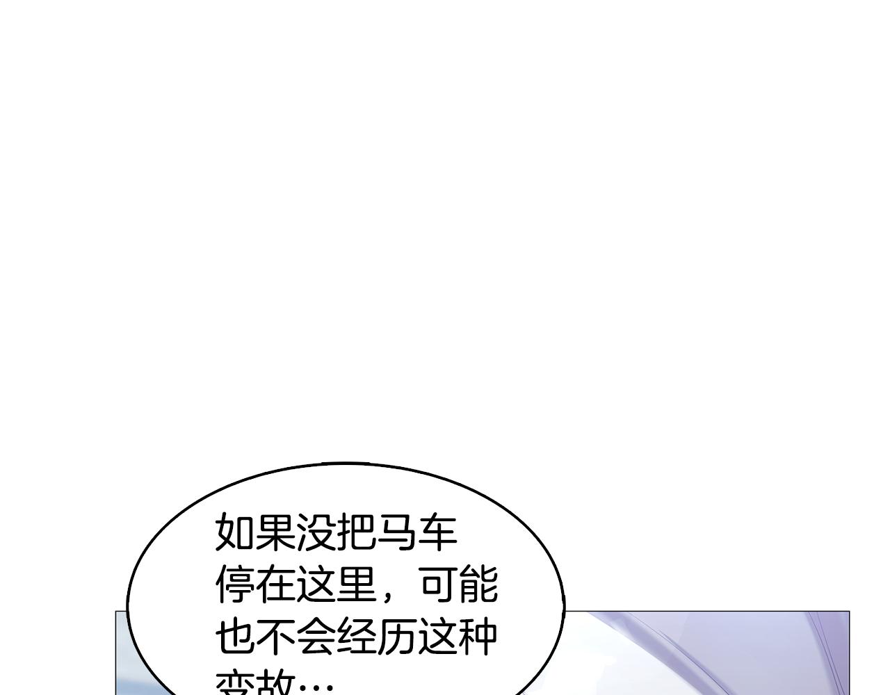 第22话 痛快的报仇146