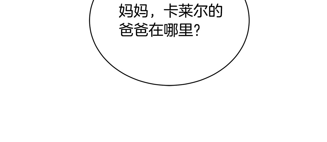 第37话 准备回去7