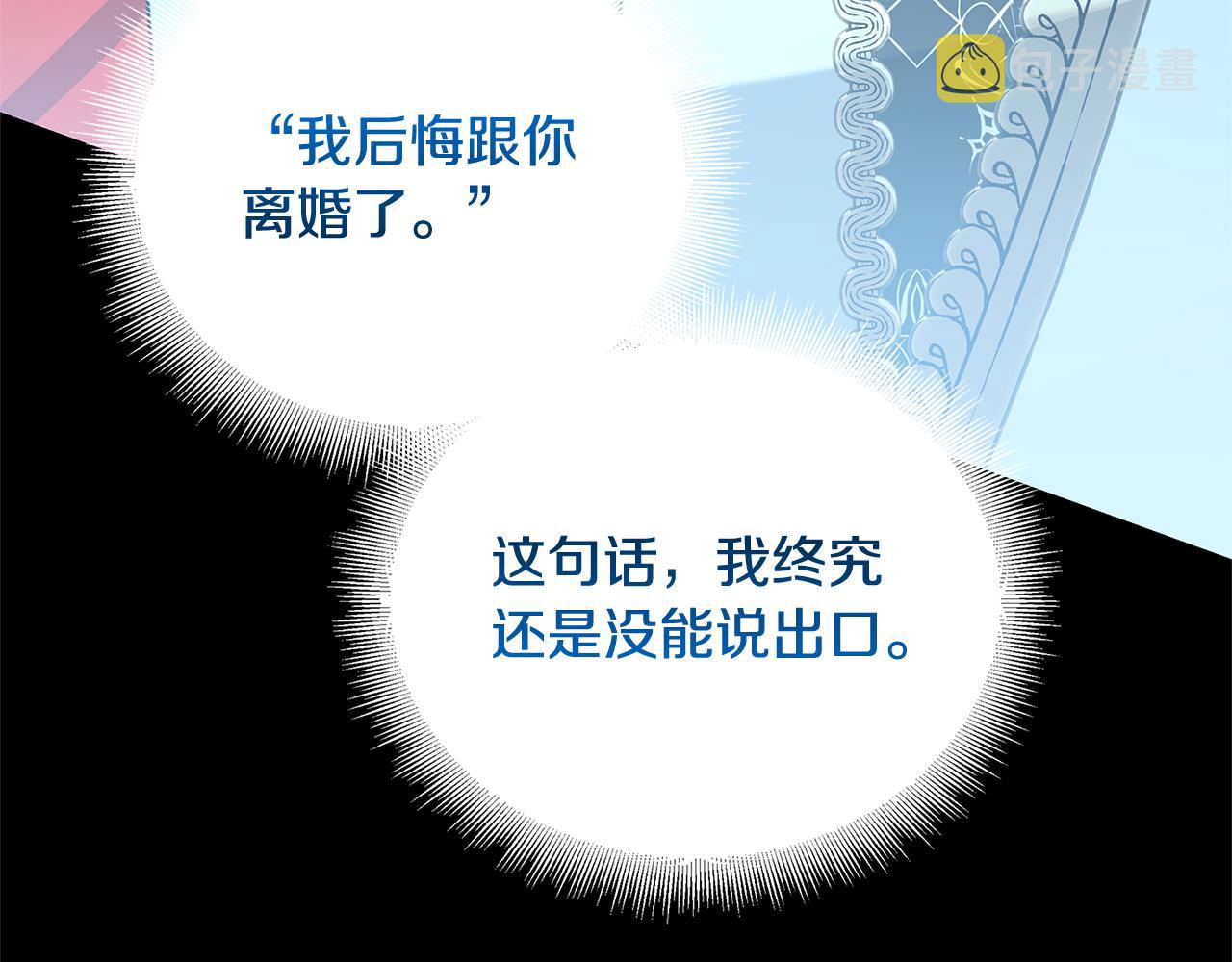 第56话 监视91