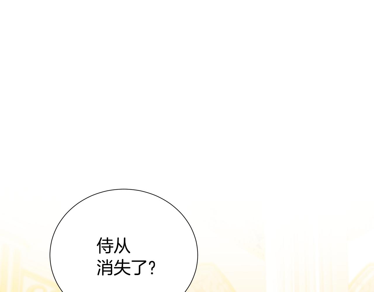 第51话 蠢钝如猪108