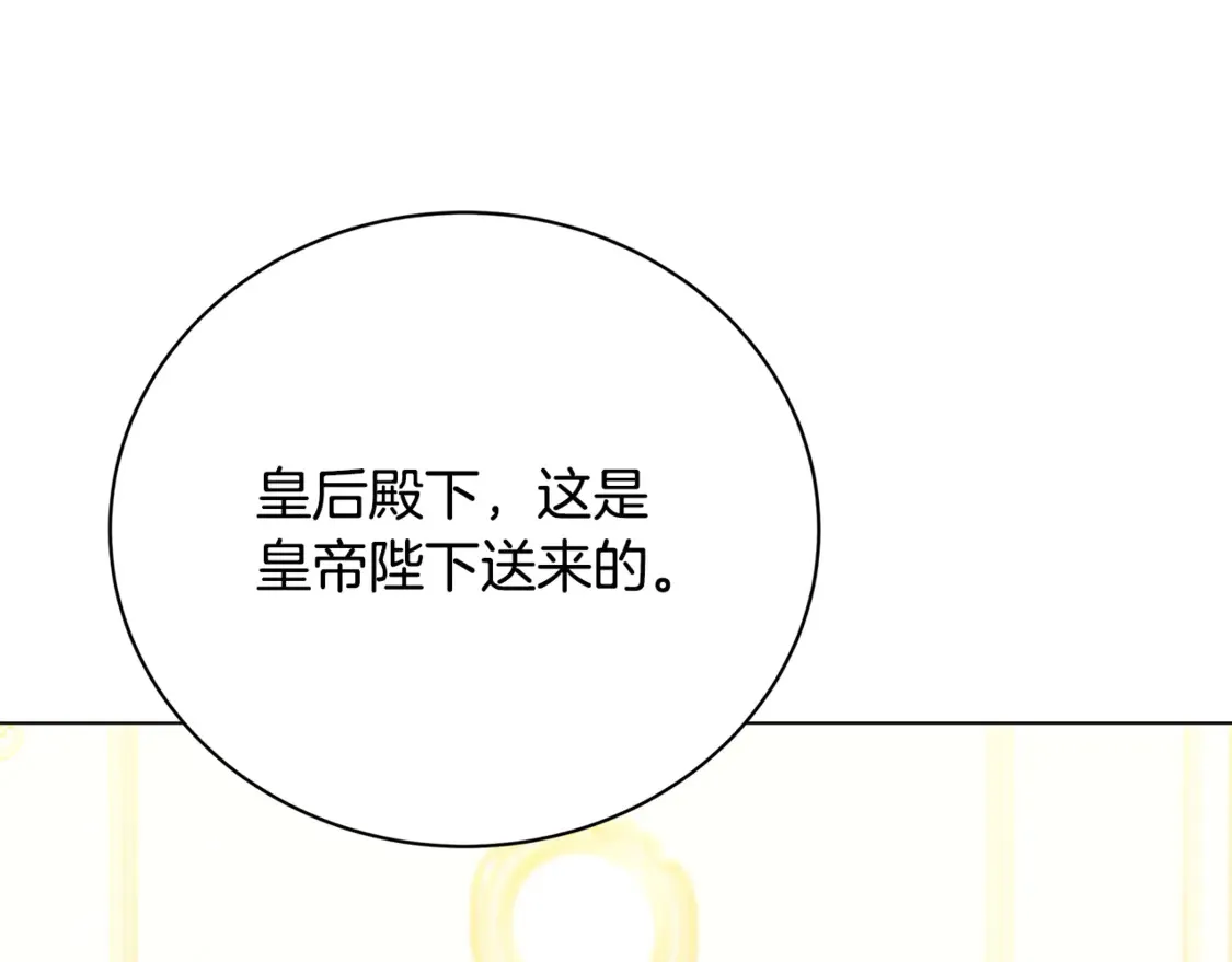 第106话 宴会前的准备131