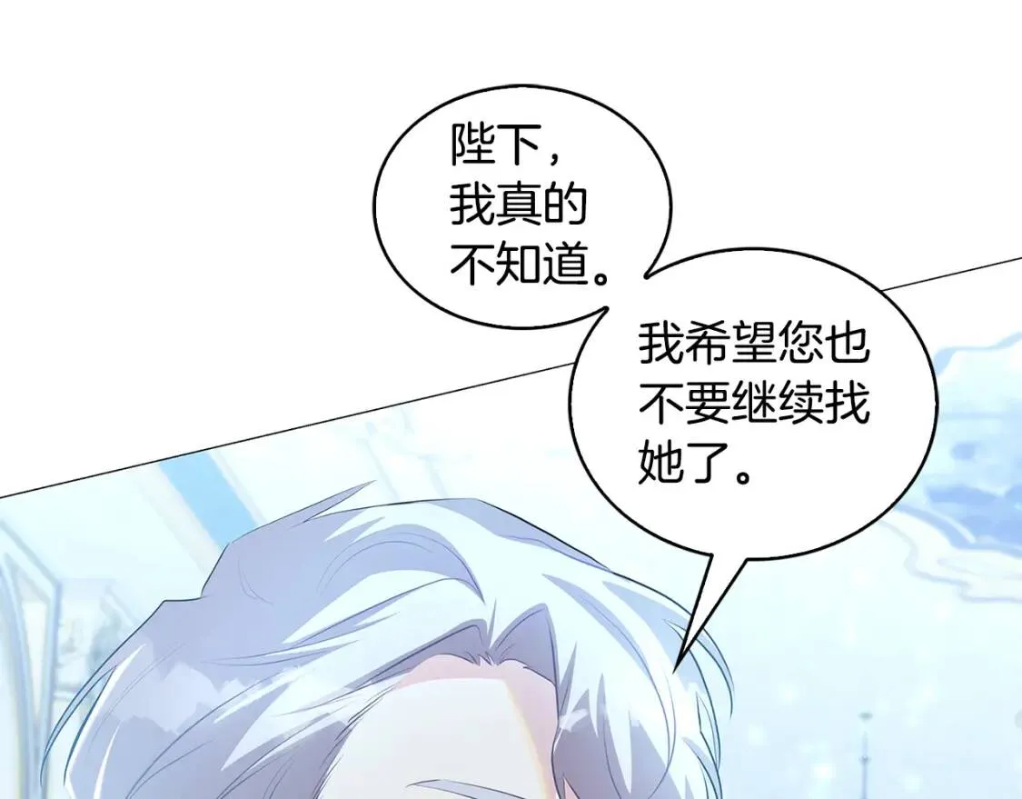 第33话 全新的生活39