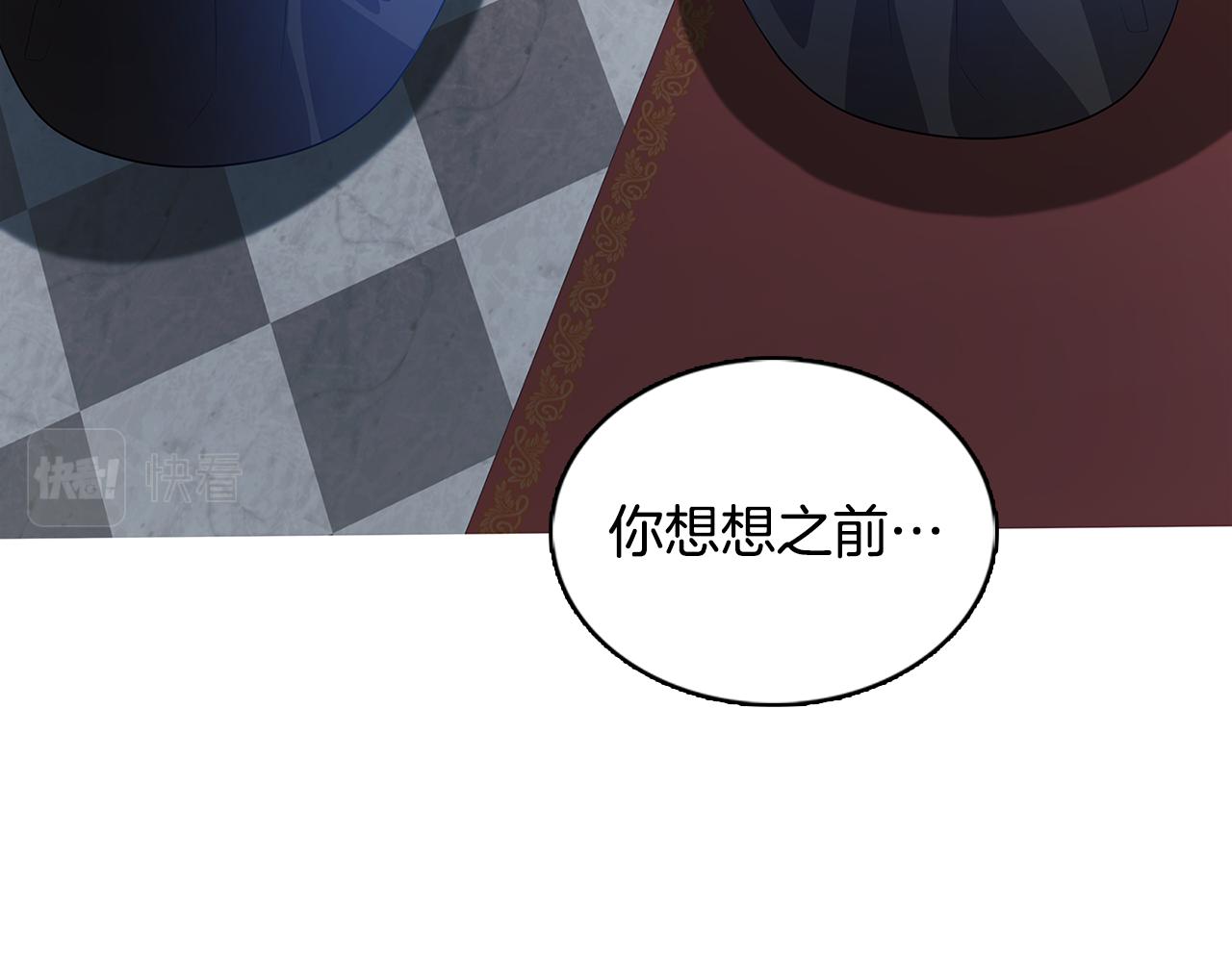 第17话 触碰痛楚116