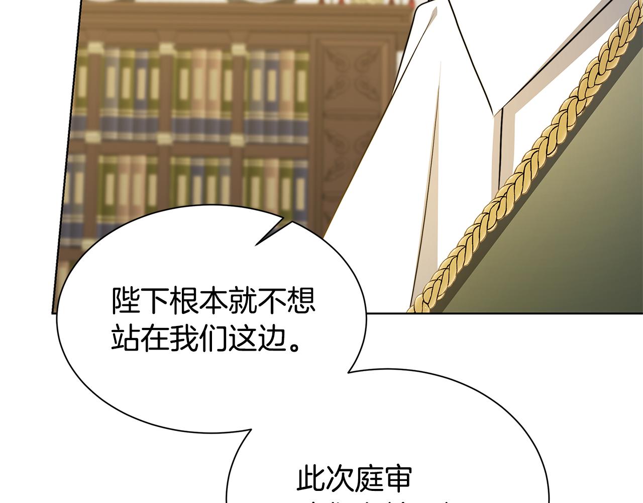 第52话 决战21