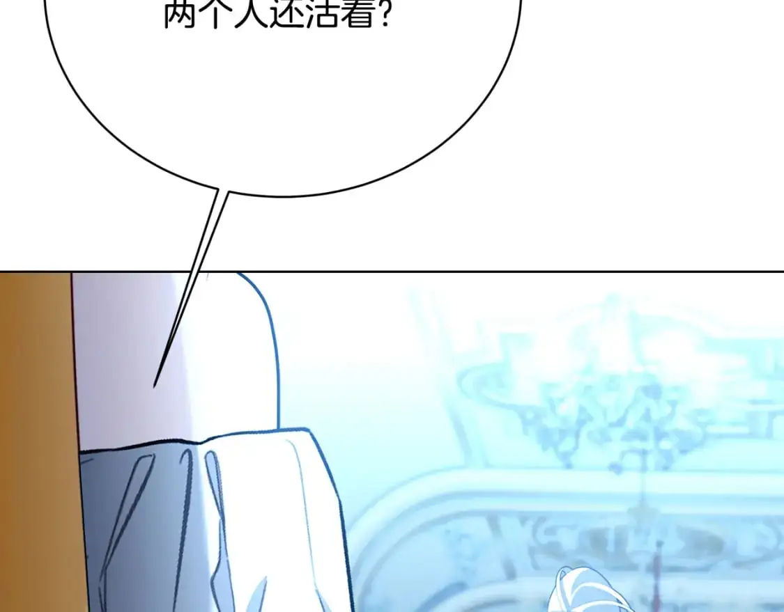 第94话 皇帝的血脉69