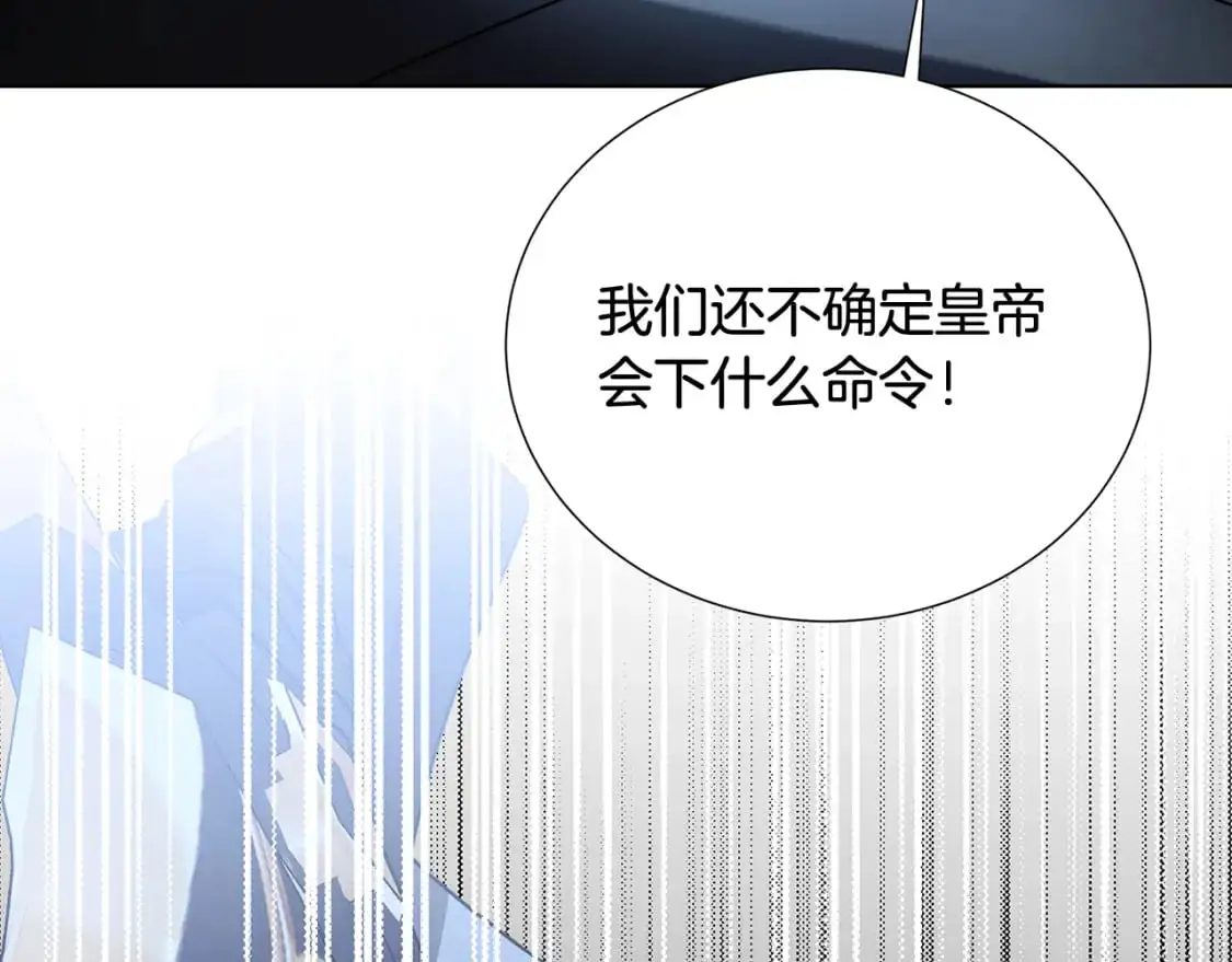 第89话 父子异心30