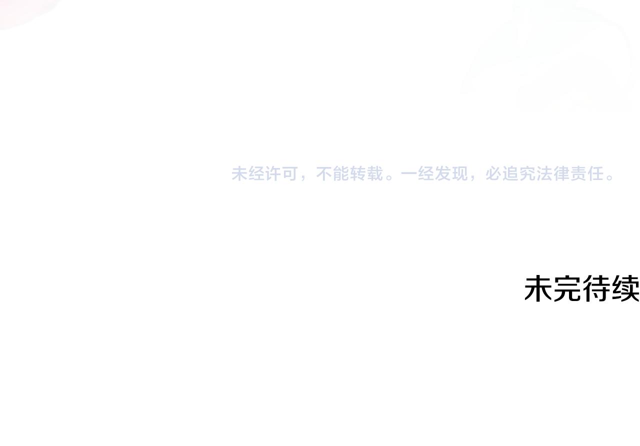 第21话 意外相遇169