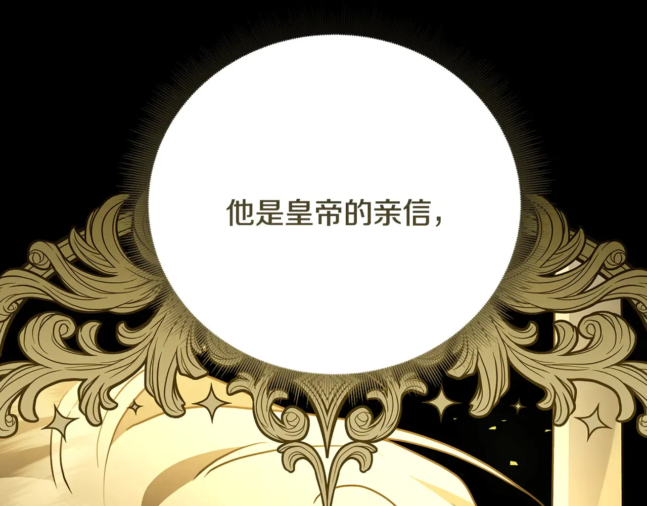 第112话 雨中抓人97