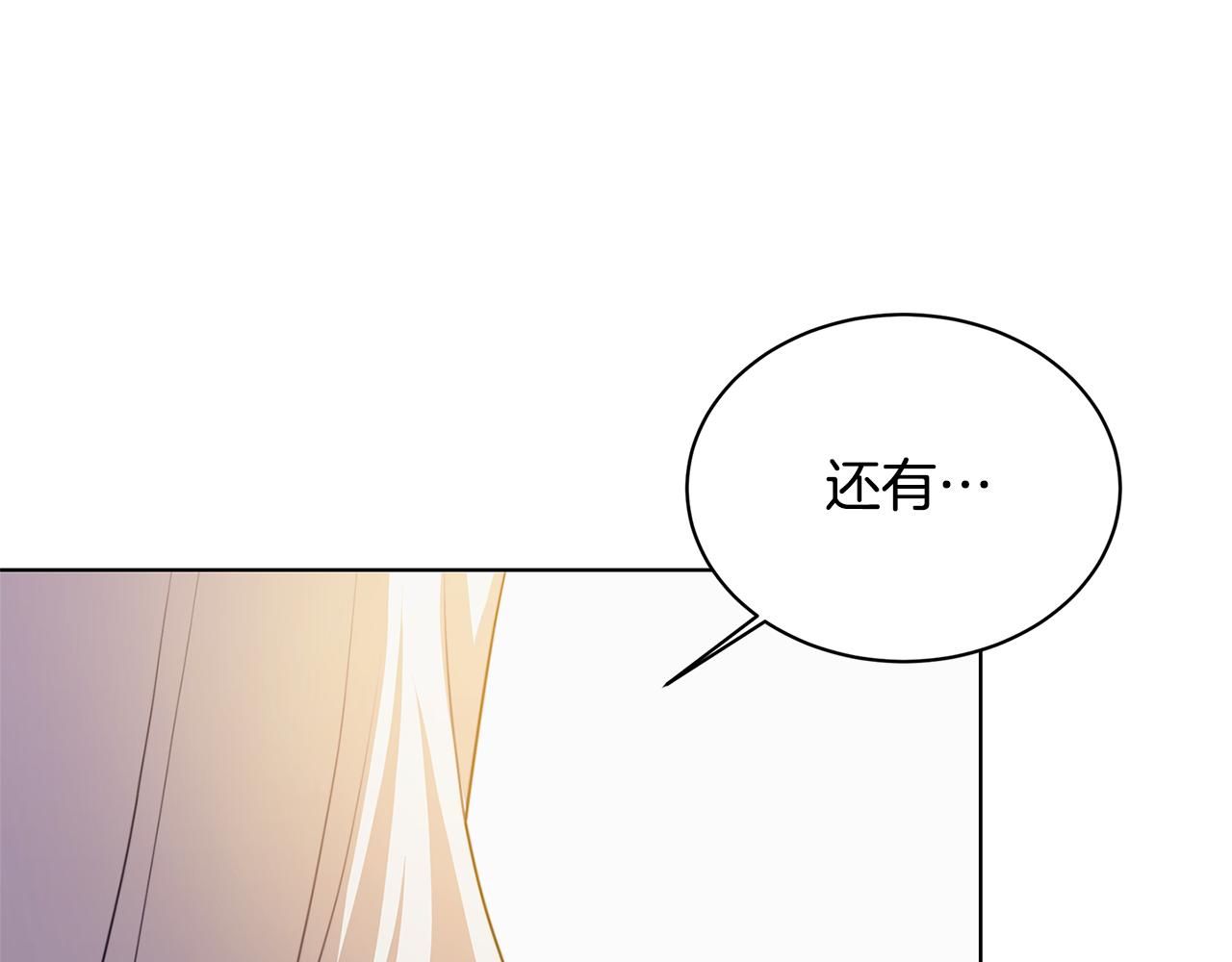 第56话 监视143