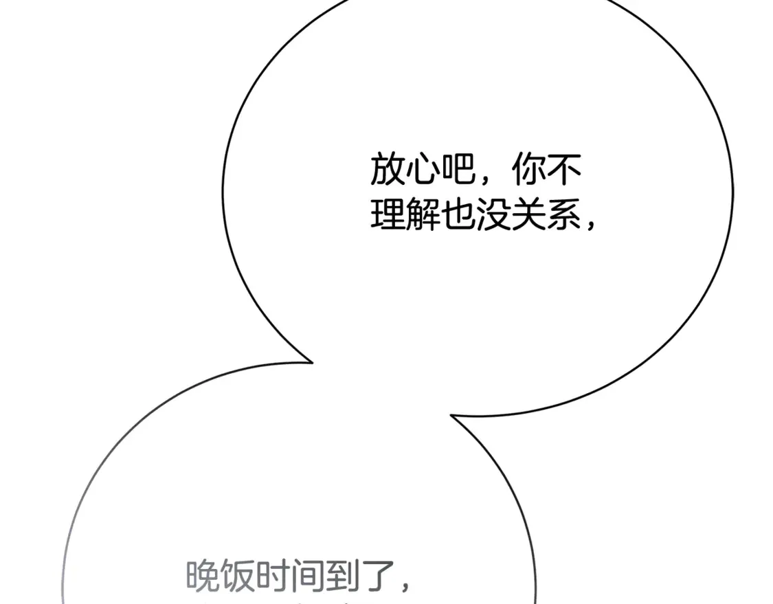 第111话 真心忏悔89