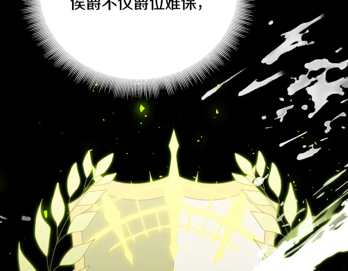 第101话 好消息和坏消息101