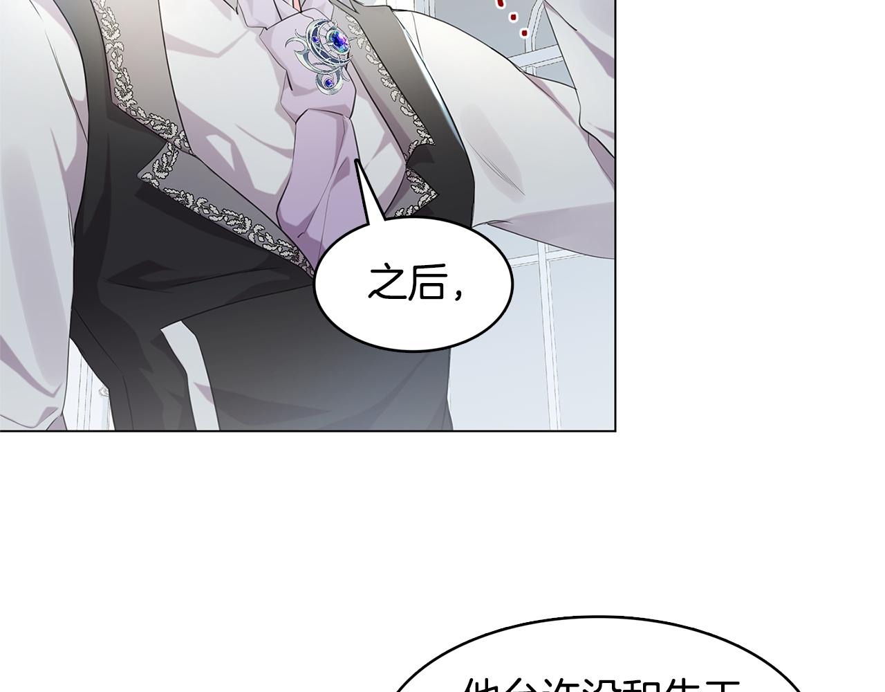 第3话 初恋回归173