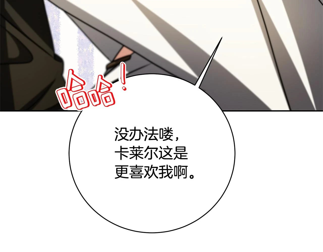 第65话 值得珍惜的人181