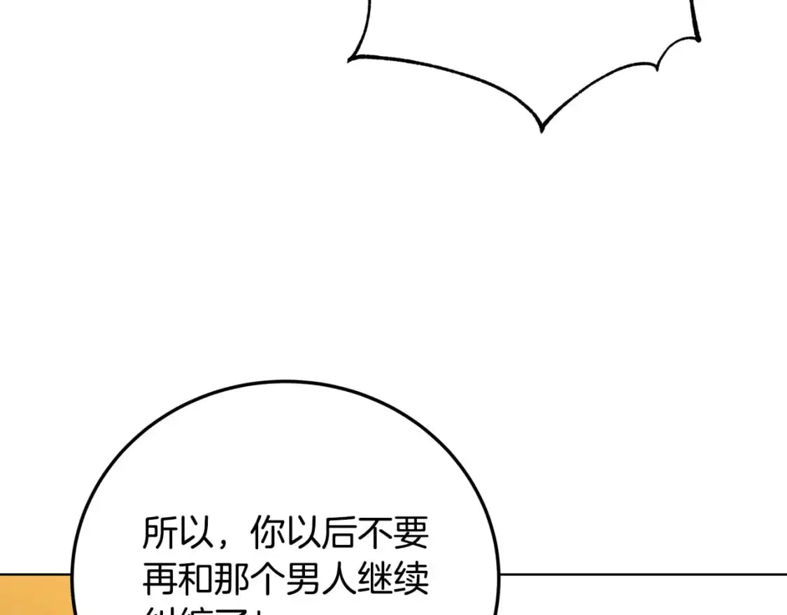 第83话 莫名的愤怒159