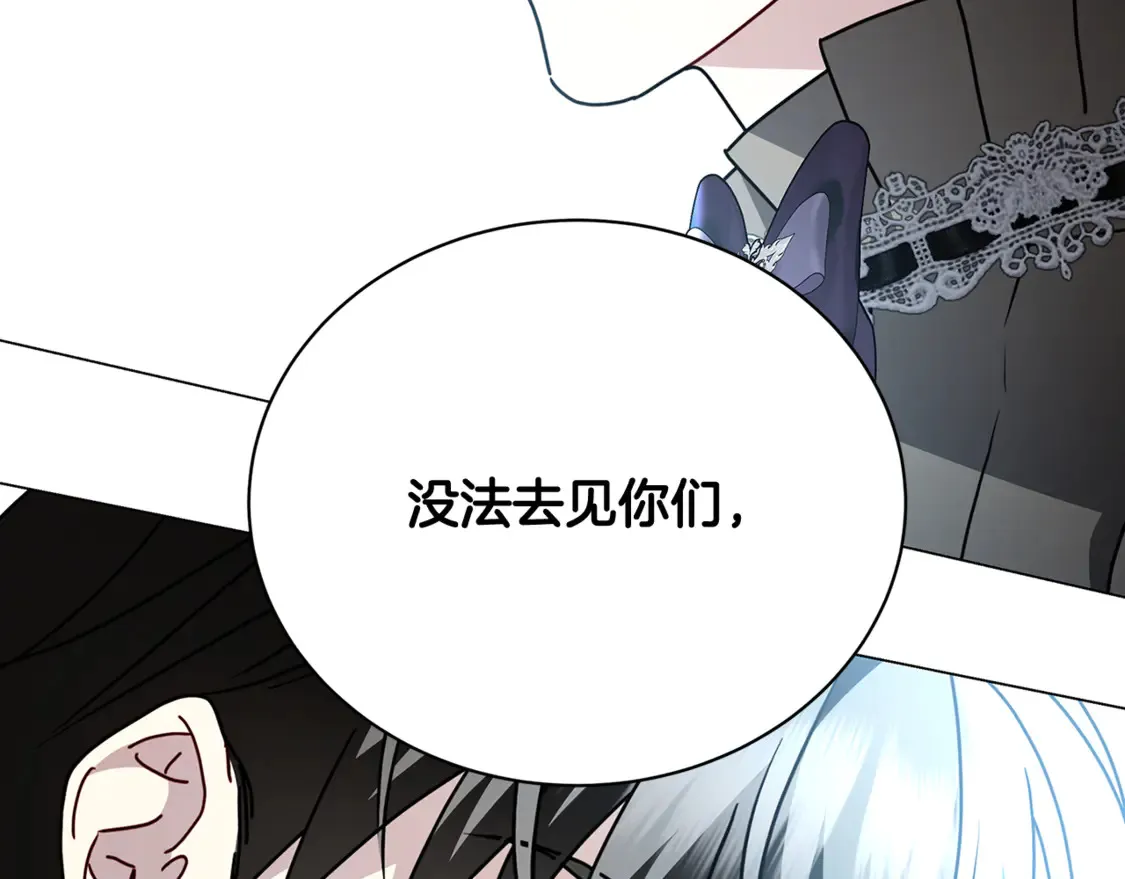 第111话 真心忏悔2