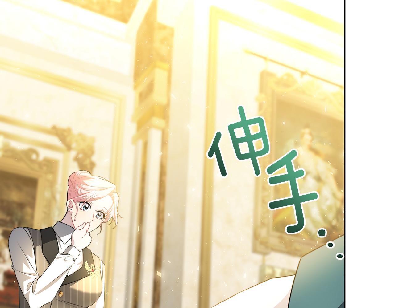 第57话 重入皇宫45