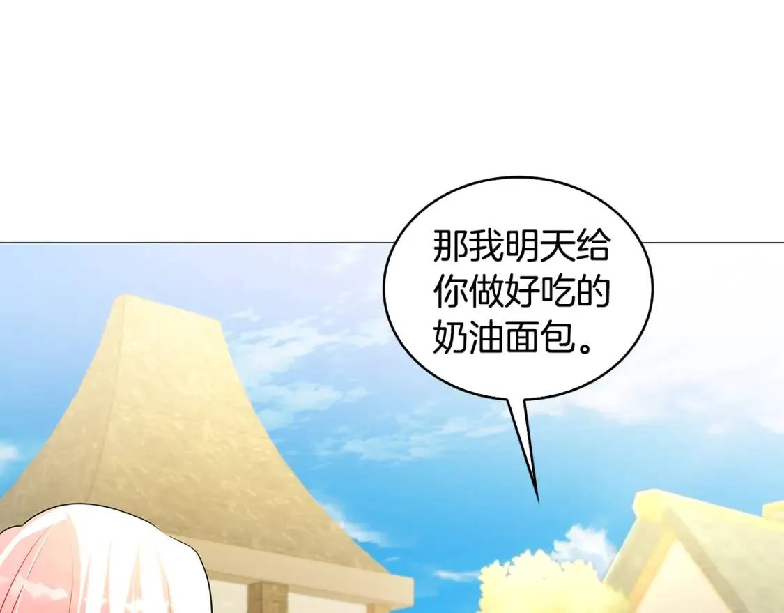 第34话 幸福的生活76