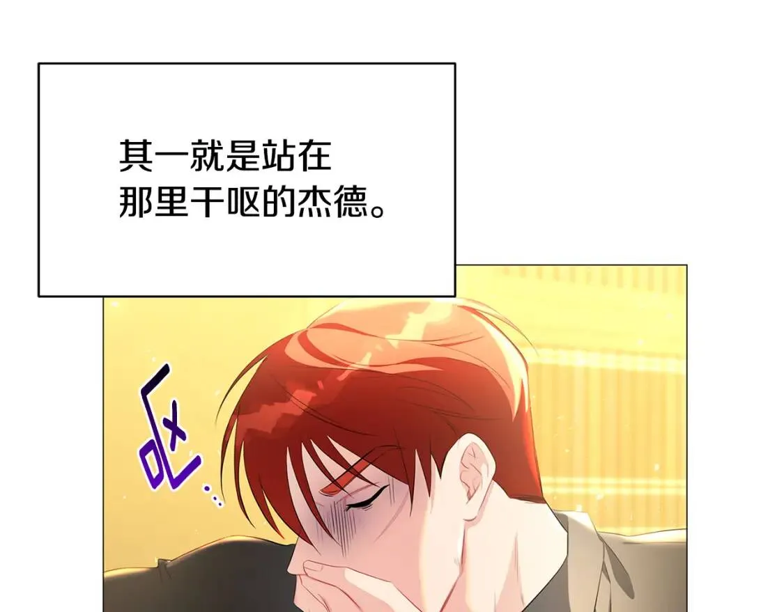 第36话 神秘会长52