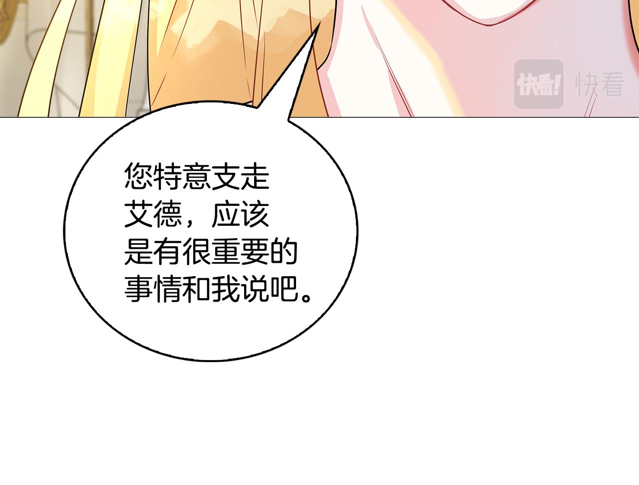 第30话 苛刻的要求64