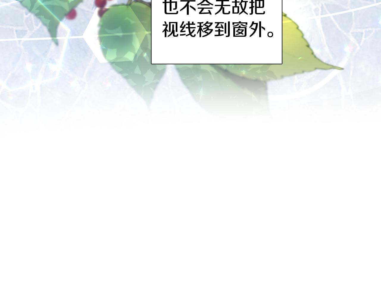 第18话 离开皇宫149