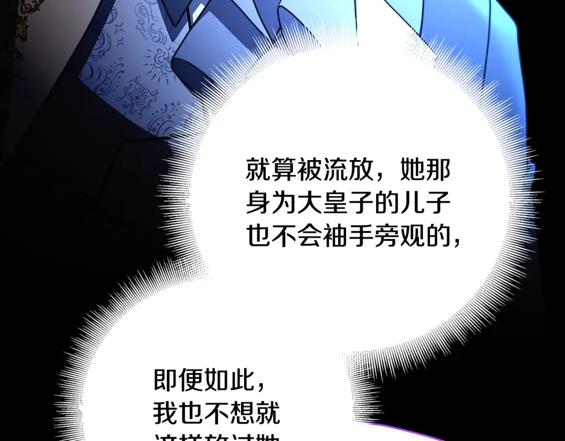 第102话 抓捕侯爵67
