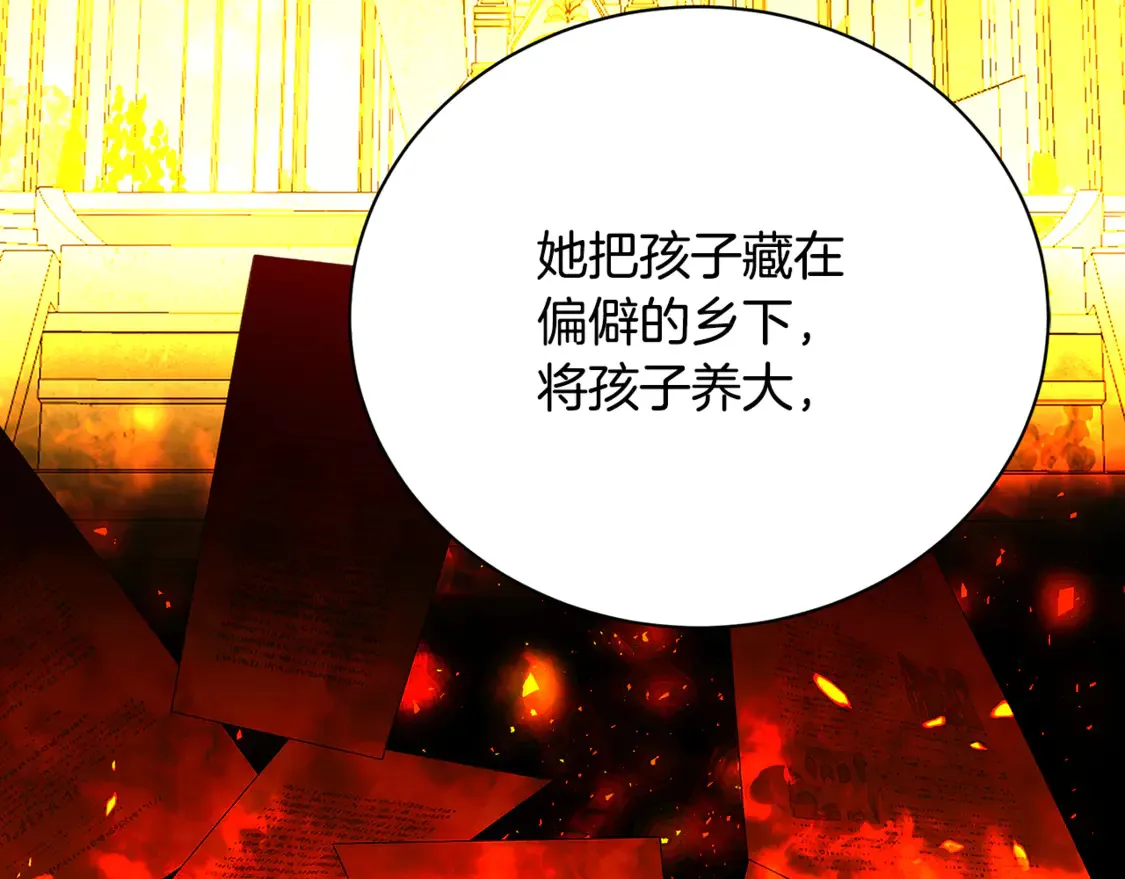 第109话 同房不同床151