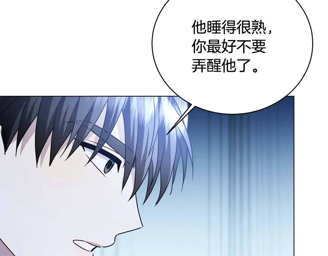 第108话 咸吃萝卜淡操心188