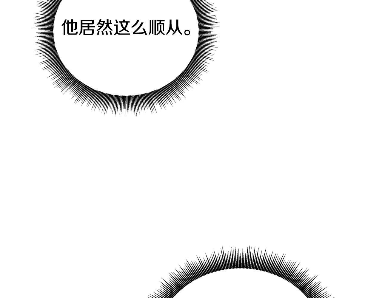 第53话 无罪114