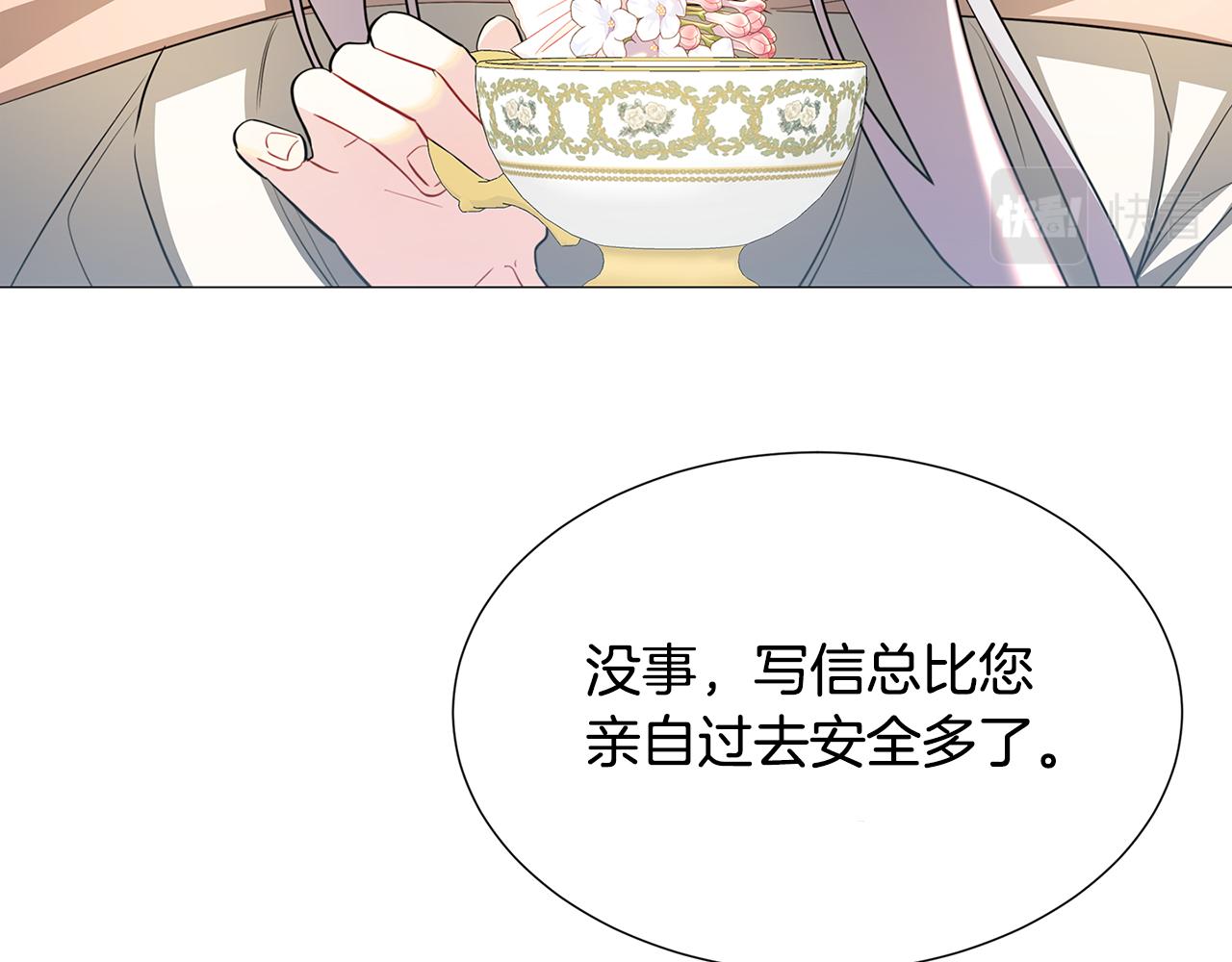 第45话 惦记94