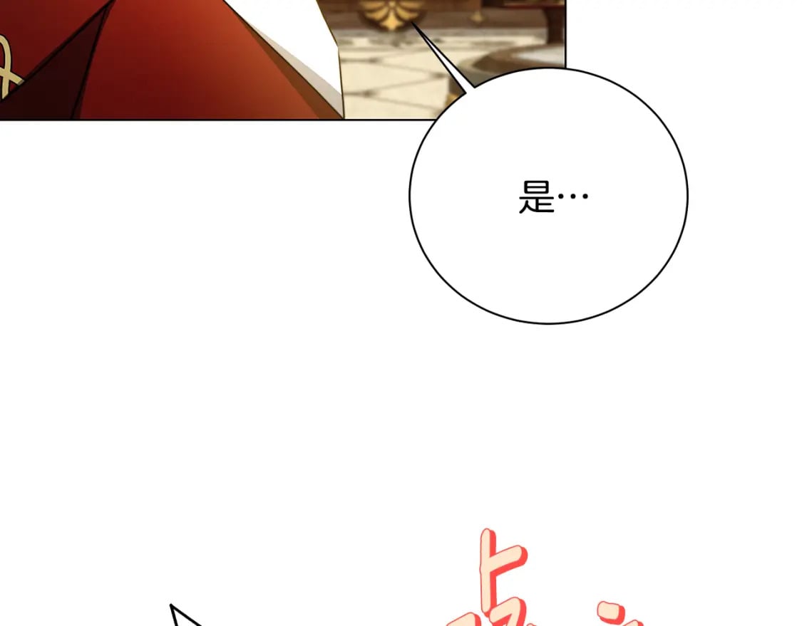 第75话 重回帝国180