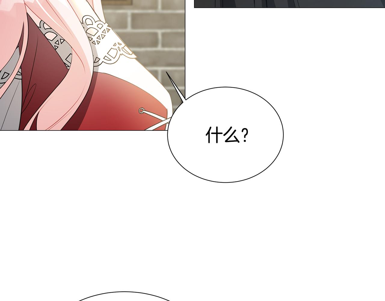 第39话 父爱74