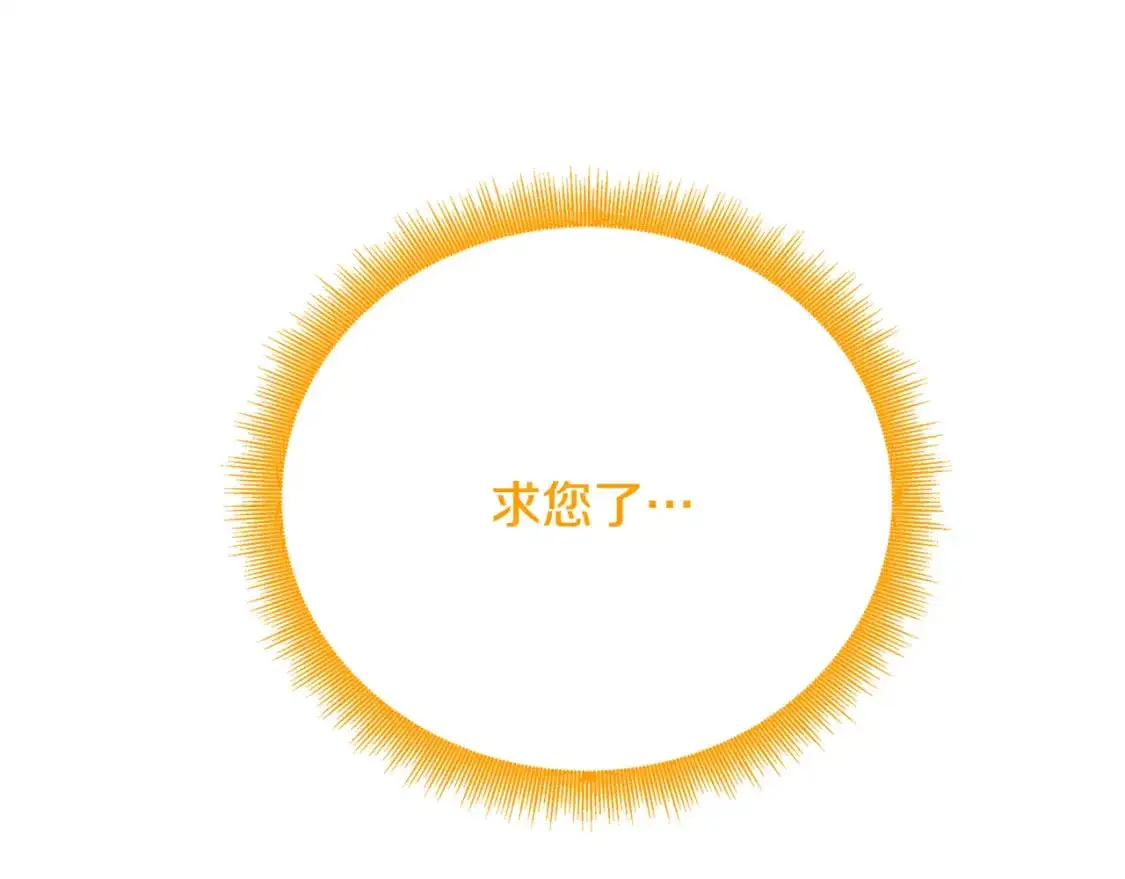 第93话 陷入火海127