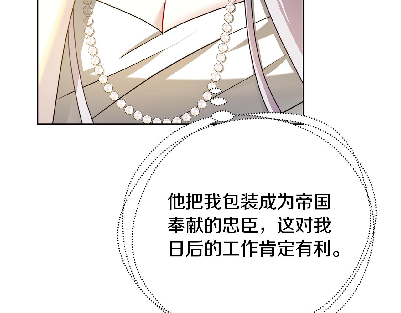 第59话 无条件的关爱83